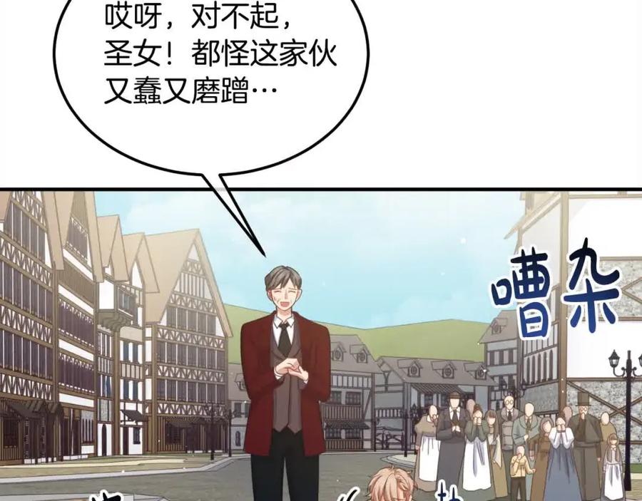 双胞胎姐姐的罢工宣言 第7话 奇迹出现了！ 第55页