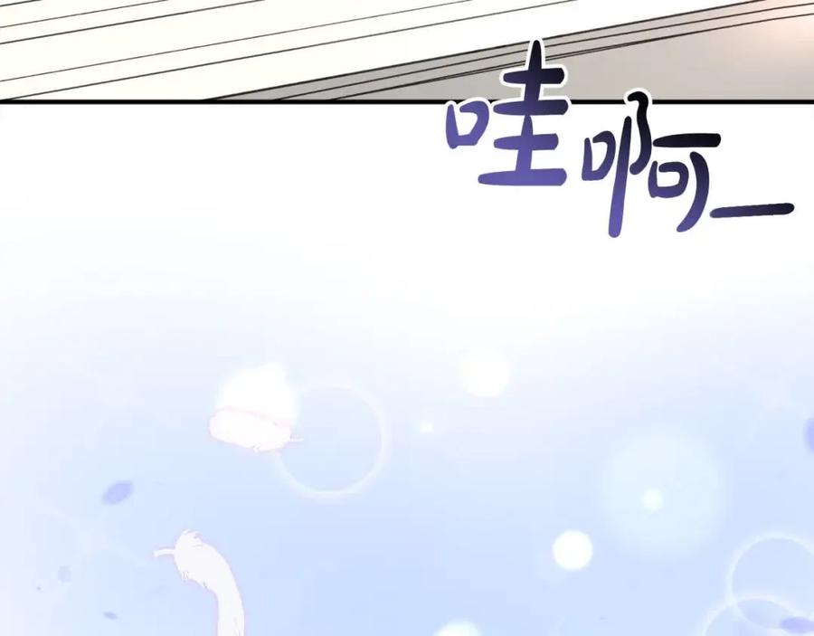双胞胎姐姐的罢工宣言 第7话 奇迹出现了！ 第140页