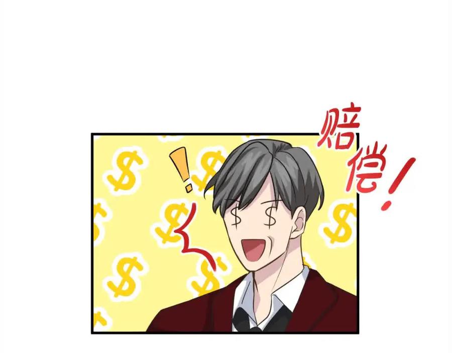 双胞胎姐姐的罢工宣言 第7话 奇迹出现了！ 第64页