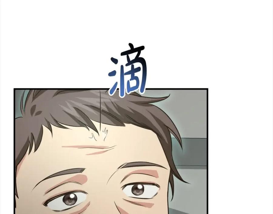 双胞胎姐姐的罢工宣言 第7话 奇迹出现了！ 第158页