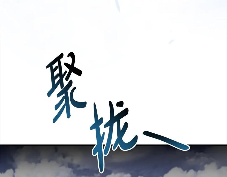 双胞胎姐姐的罢工宣言 第7话 奇迹出现了！ 第154页
