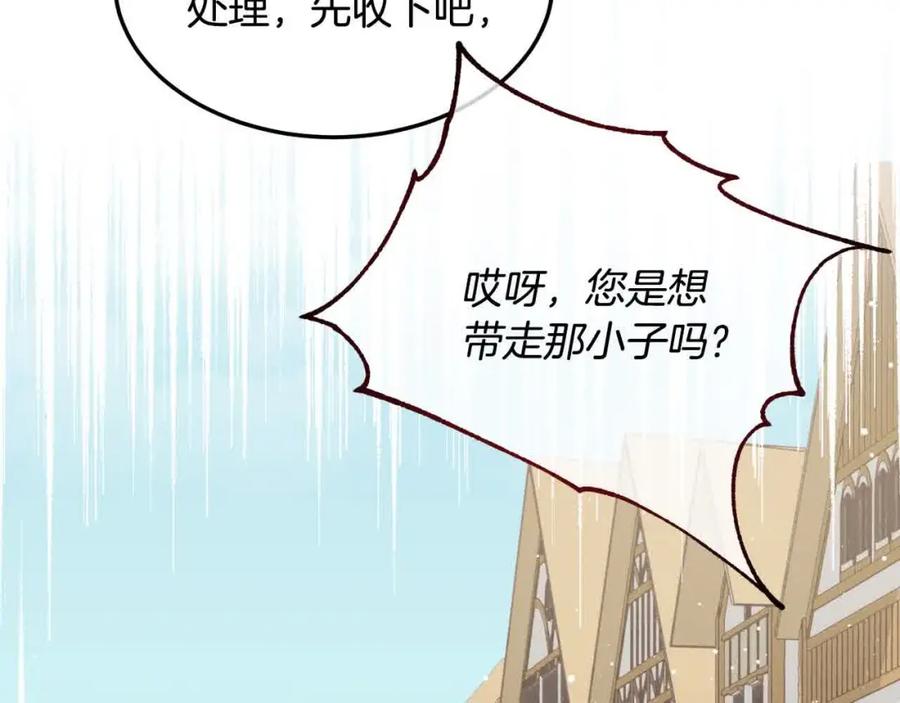 双胞胎姐姐的罢工宣言 第7话 奇迹出现了！ 第88页
