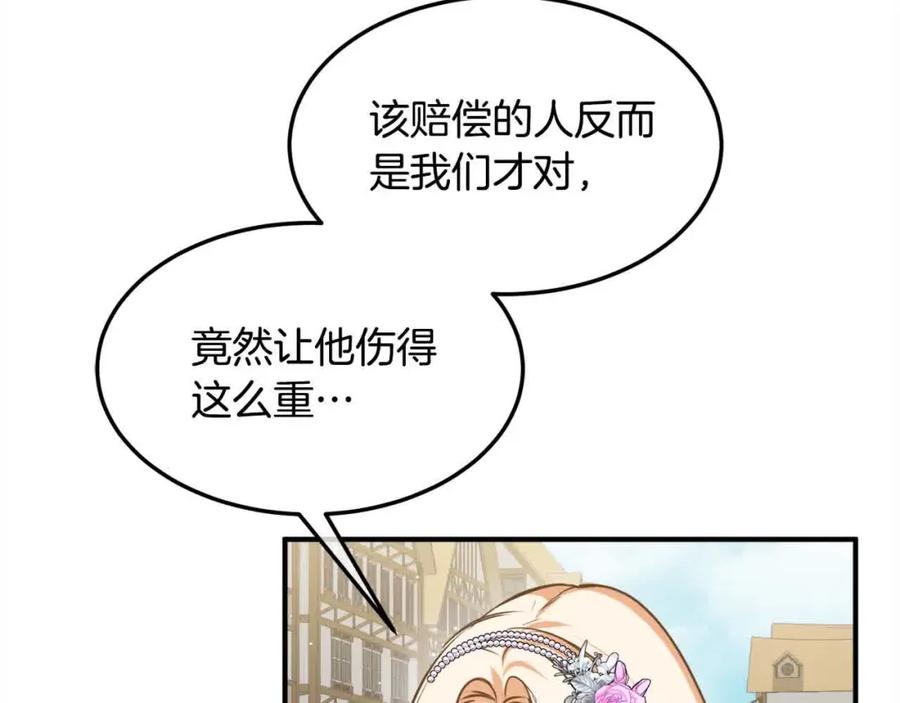 双胞胎姐姐的罢工宣言 第7话 奇迹出现了！ 第62页