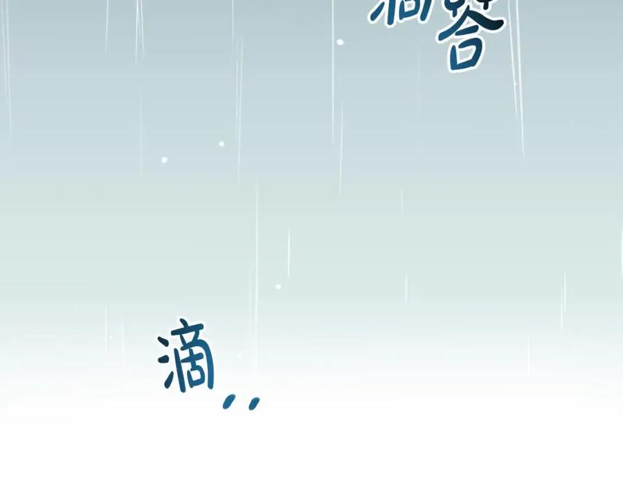 双胞胎姐姐的罢工宣言 第7话 奇迹出现了！ 第183页