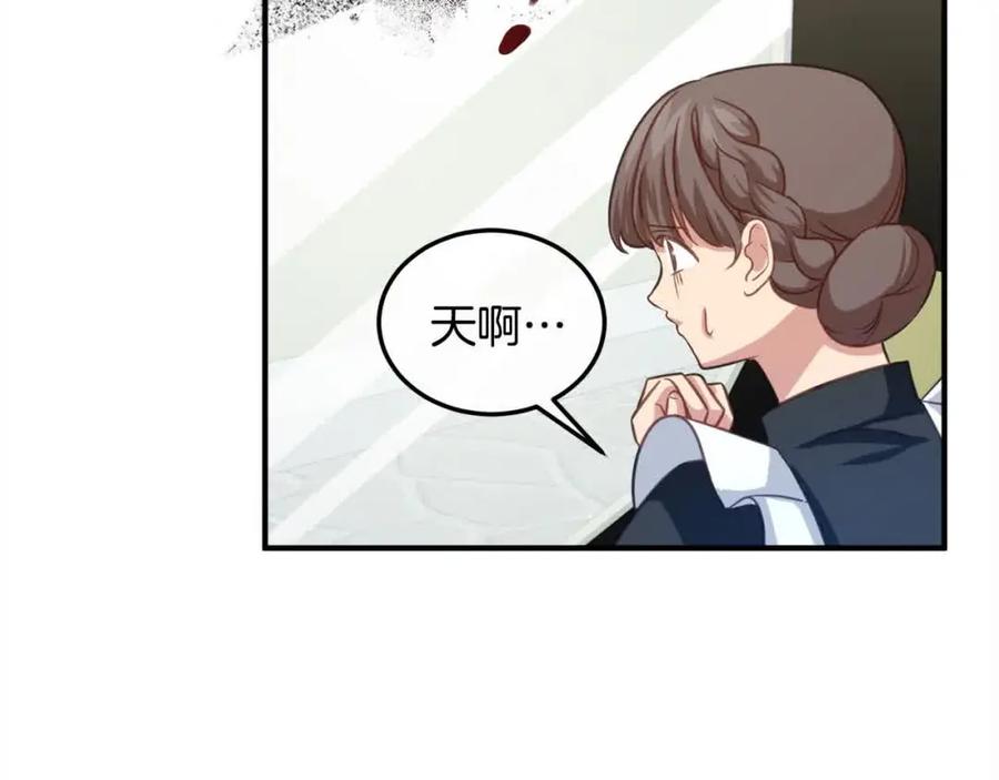 双胞胎姐姐的罢工宣言 第7话 奇迹出现了！ 第43页