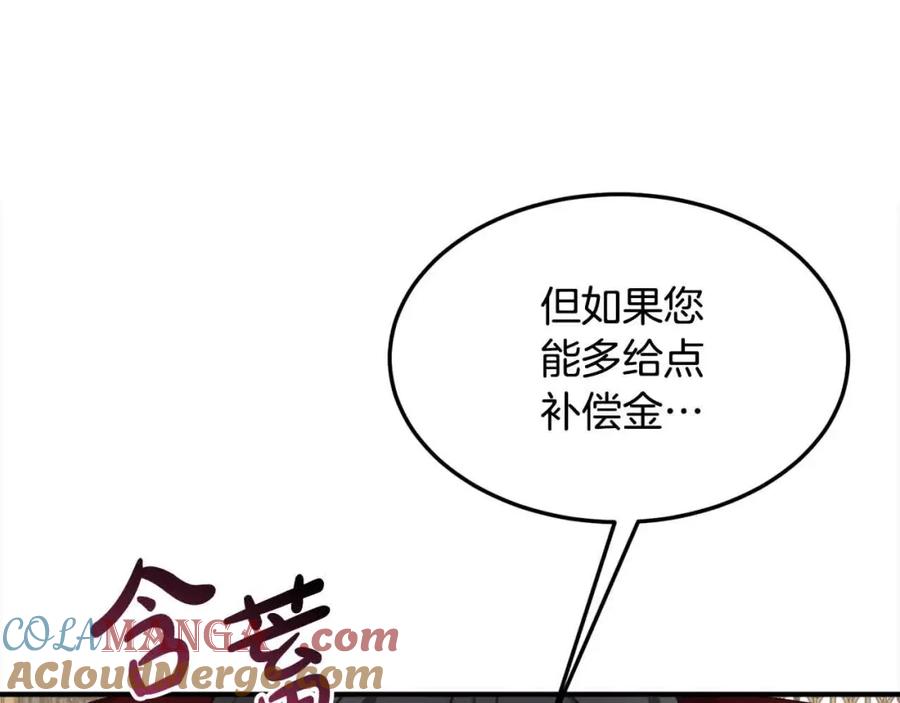 双胞胎姐姐的罢工宣言 第7话 奇迹出现了！ 第93页