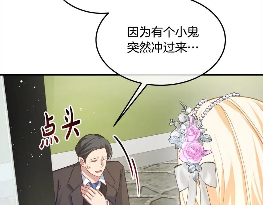 双胞胎姐姐的罢工宣言 第7话 奇迹出现了！ 第48页