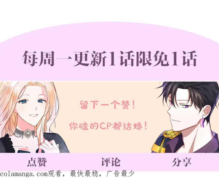 双胞胎姐姐的罢工宣言 第7话 奇迹出现了！ 第200页