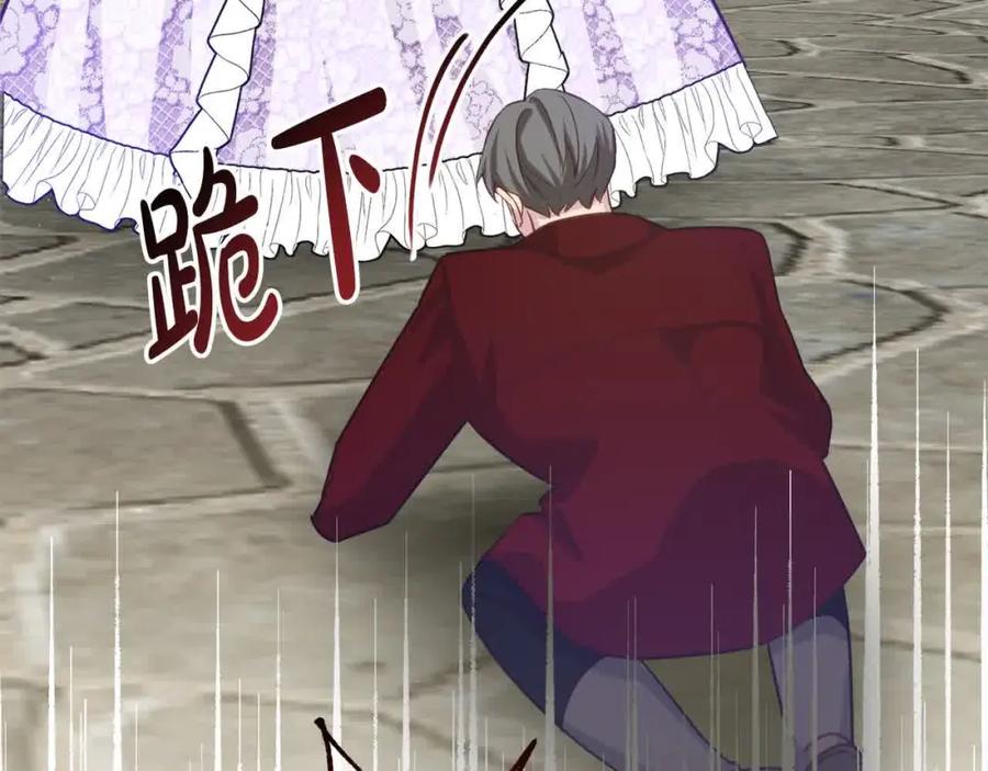 双胞胎姐姐的罢工宣言 第7话 奇迹出现了！ 第90页