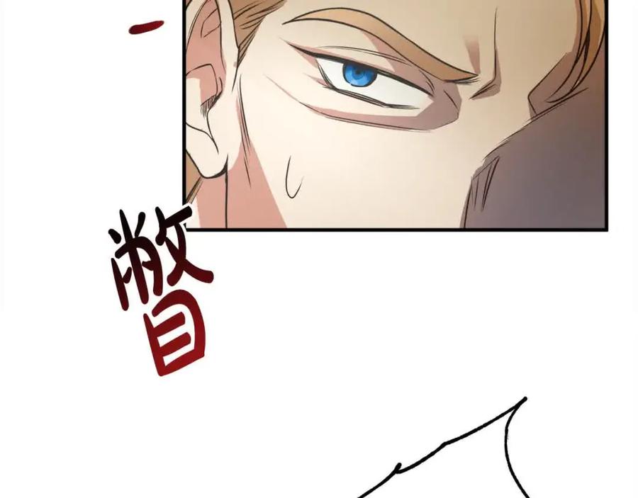 双胞胎姐姐的罢工宣言 第7话 奇迹出现了！ 第174页