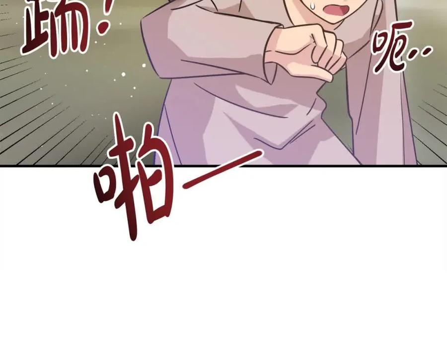 双胞胎姐姐的罢工宣言 第7话 奇迹出现了！ 第67页