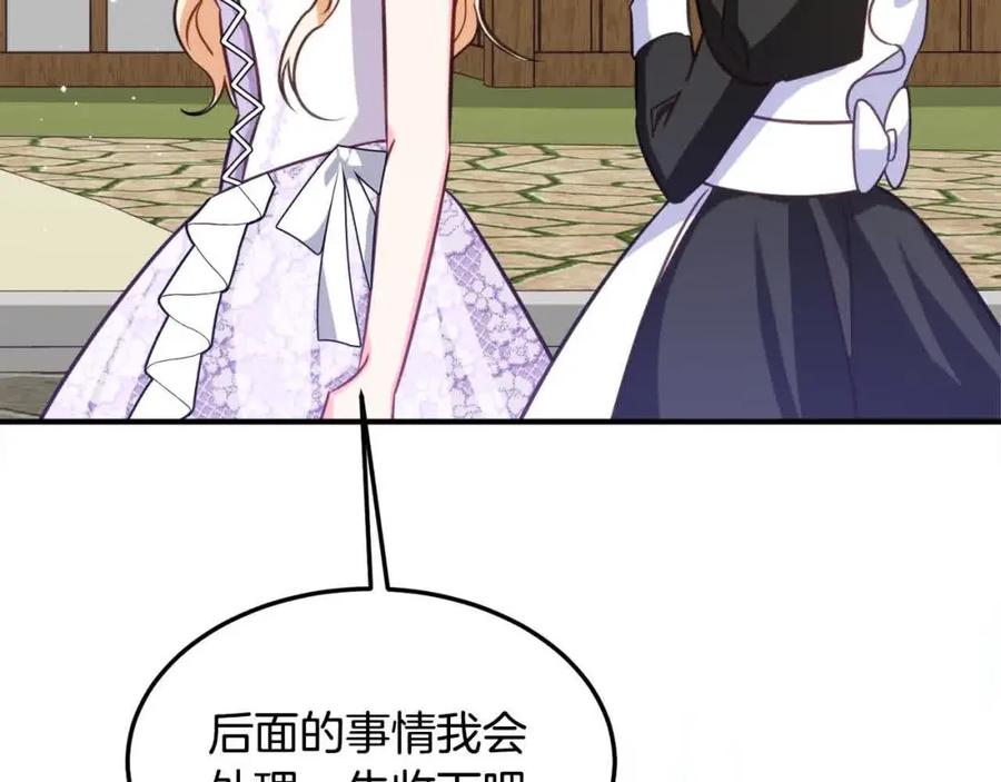 双胞胎姐姐的罢工宣言 第7话 奇迹出现了！ 第87页