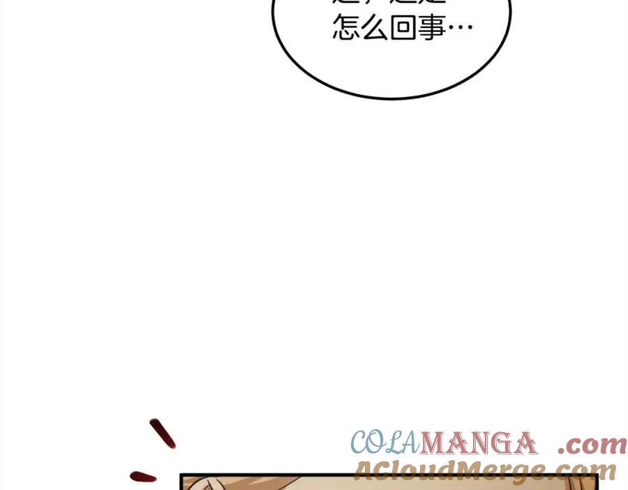 双胞胎姐姐的罢工宣言 第7话 奇迹出现了！ 第173页