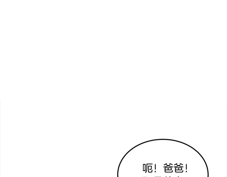 双胞胎姐姐的罢工宣言 第7话 奇迹出现了！ 第184页