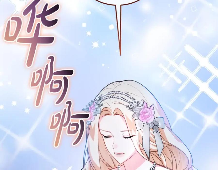 双胞胎姐姐的罢工宣言 第7话 奇迹出现了！ 第80页