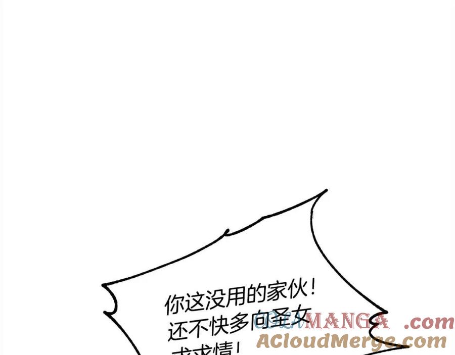 双胞胎姐姐的罢工宣言 第7话 奇迹出现了！ 第65页