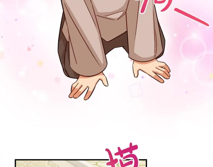 双胞胎姐姐的罢工宣言 第7话 奇迹出现了！ 第126页