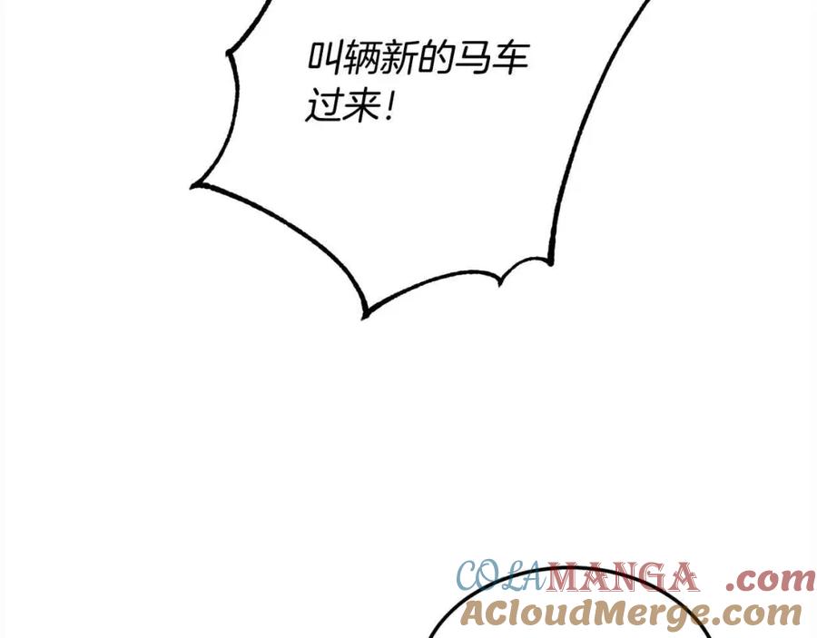 双胞胎姐姐的罢工宣言 第7话 奇迹出现了！ 第121页