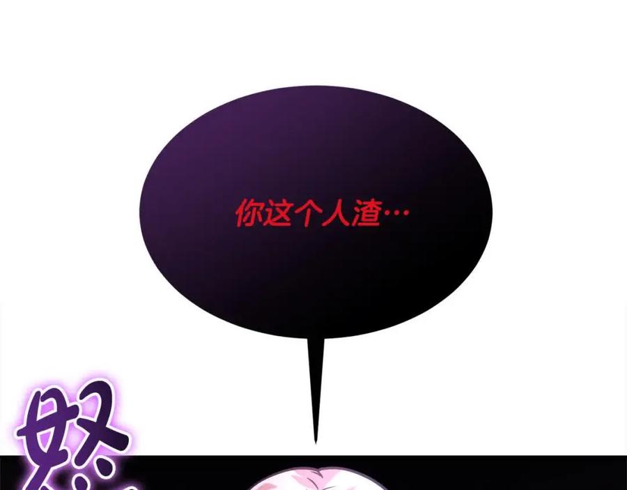 双胞胎姐姐的罢工宣言 第7话 奇迹出现了！ 第72页