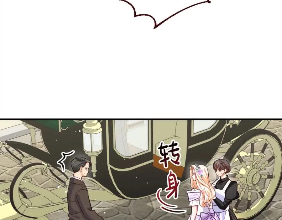 双胞胎姐姐的罢工宣言 第7话 奇迹出现了！ 第103页