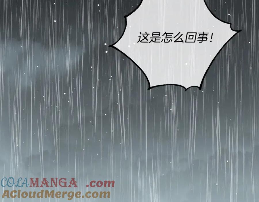 双胞胎姐姐的罢工宣言 第7话 奇迹出现了！ 第169页