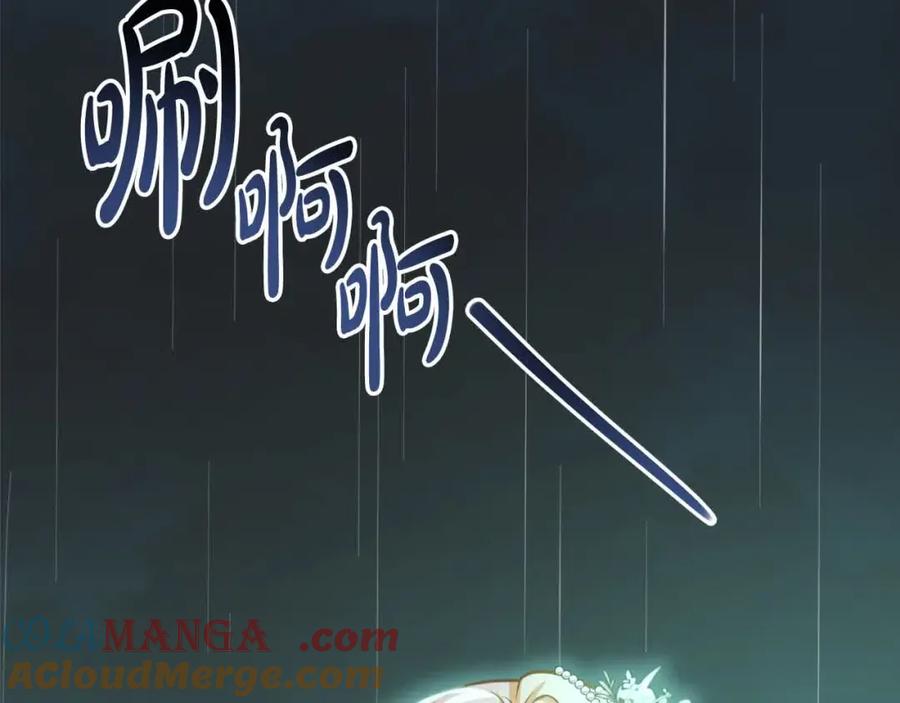 双胞胎姐姐的罢工宣言 第7话 奇迹出现了！ 第161页