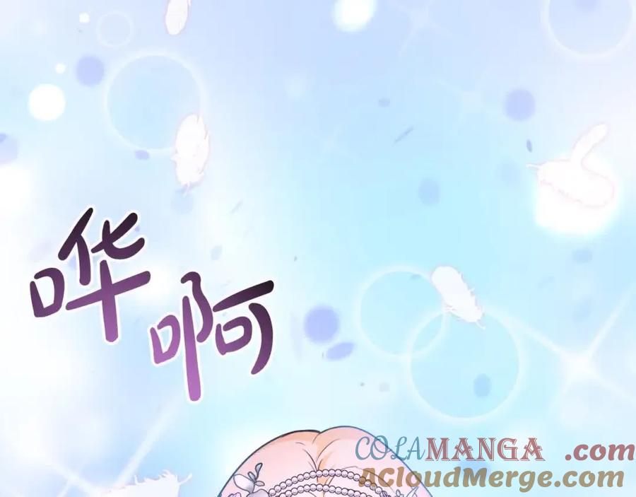 双胞胎姐姐的罢工宣言 第7话 奇迹出现了！ 第141页