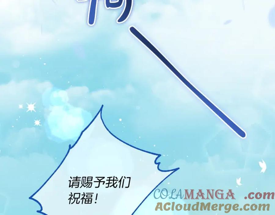 双胞胎姐姐的罢工宣言 第7话 奇迹出现了！ 第133页
