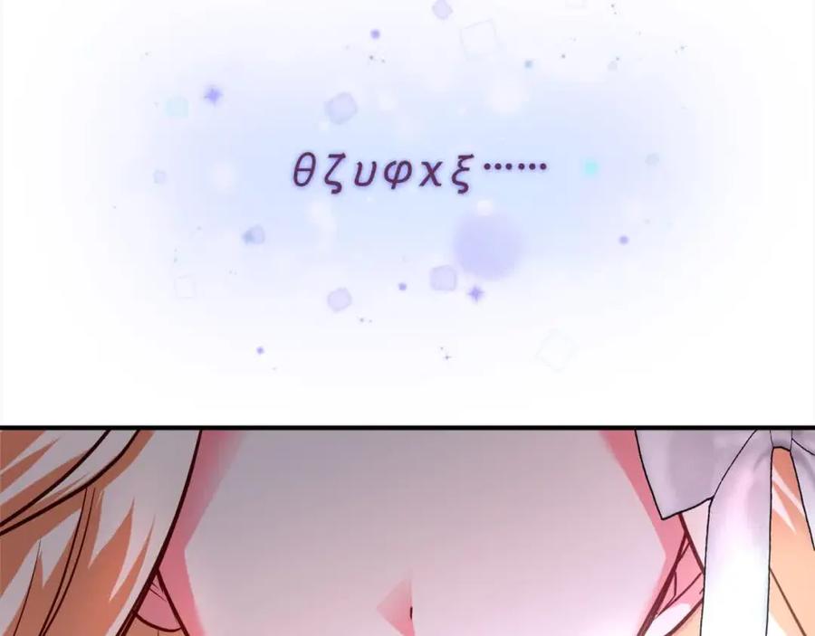 双胞胎姐姐的罢工宣言 第7话 奇迹出现了！ 第144页