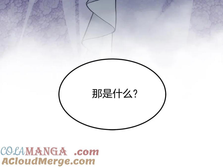双胞胎姐姐的罢工宣言 第7话 奇迹出现了！ 第165页