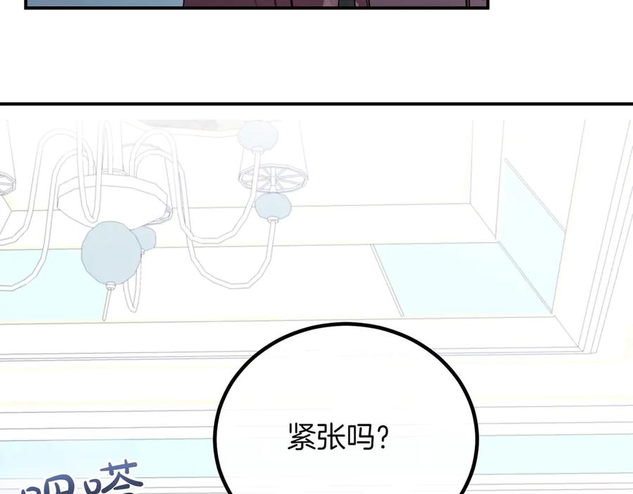 双胞胎姐姐的罢工宣言 第79话 自私一次 第14页