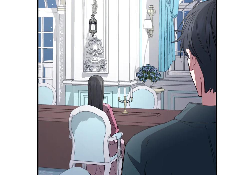 双胞胎姐姐的罢工宣言 第79话 自私一次 第10页