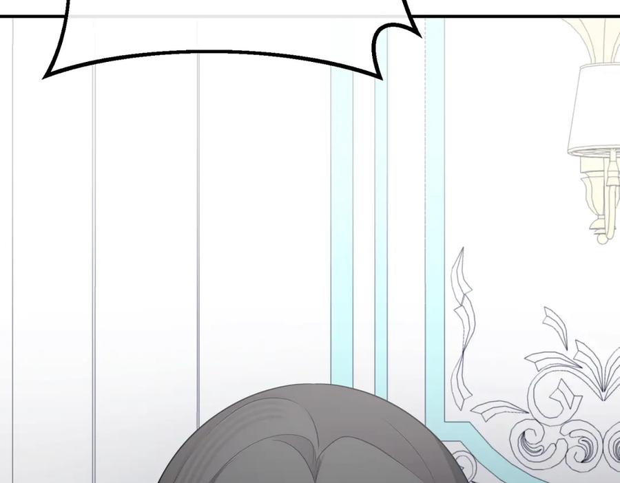 双胞胎姐姐的罢工宣言 第79话 自私一次 第35页