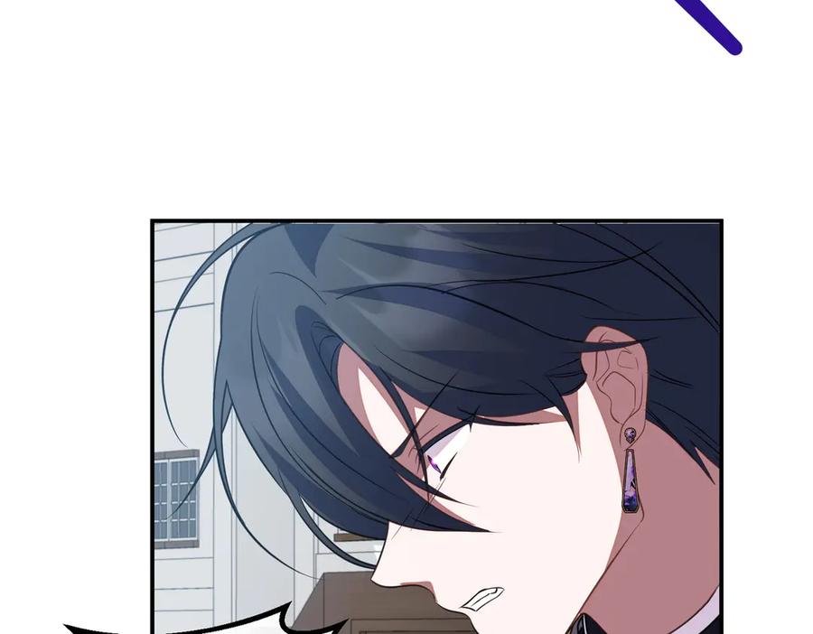 双胞胎姐姐的罢工宣言 第80话 冲动之下 第20页
