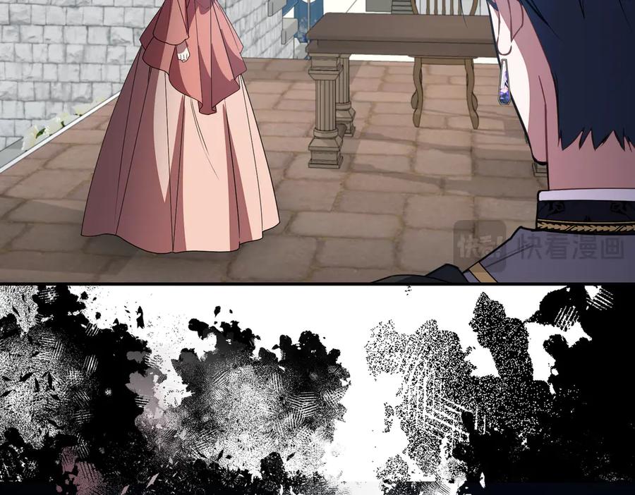双胞胎姐姐的罢工宣言 第80话 冲动之下 第23页