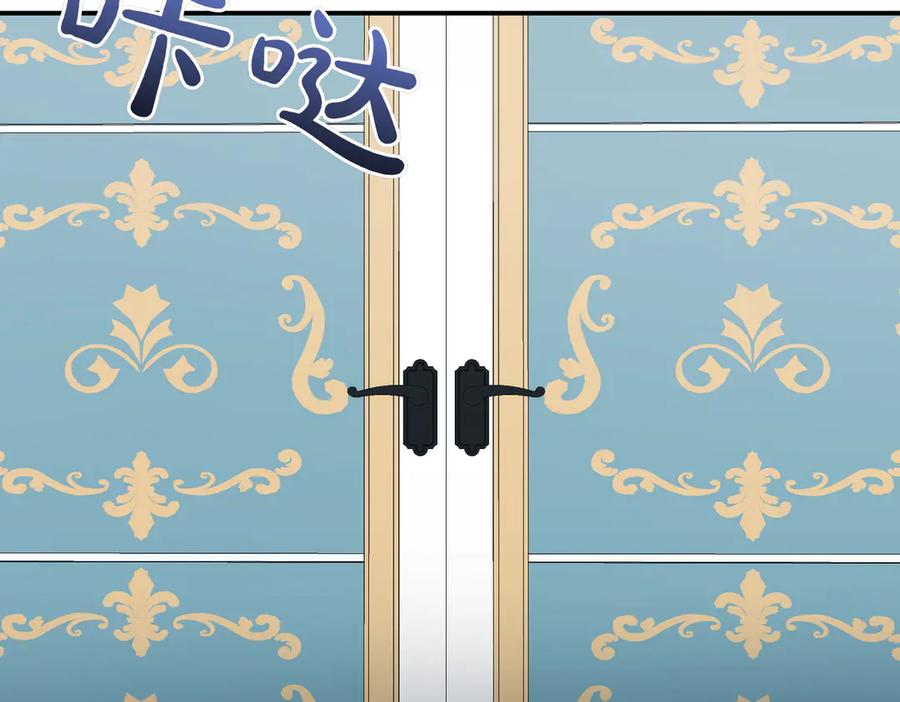双胞胎姐姐的罢工宣言 第84话 不是真的 第51页