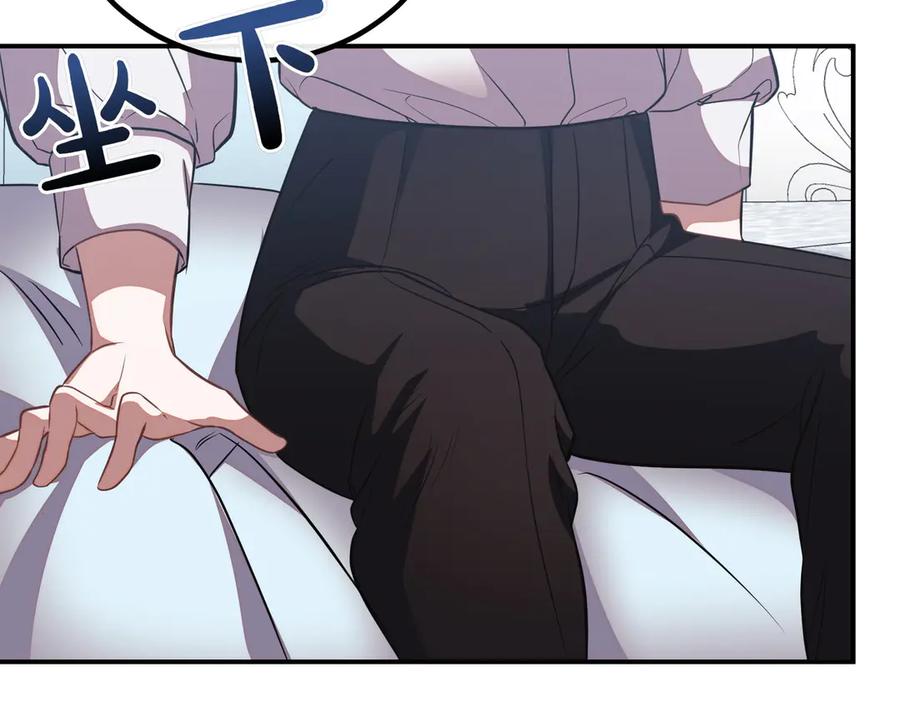 双胞胎姐姐的罢工宣言 第84话 不是真的 第58页