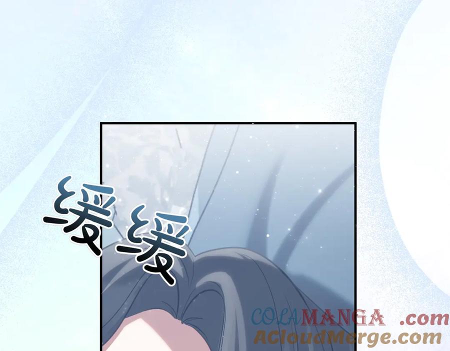 双胞胎姐姐的罢工宣言 第84话 不是真的 第93页