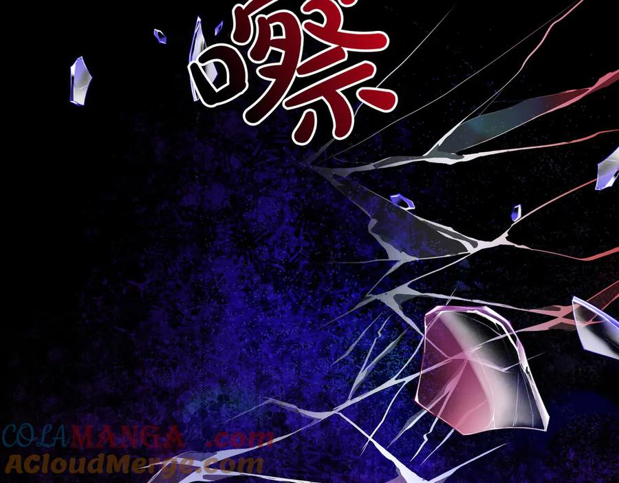 双胞胎姐姐的罢工宣言 第84话 不是真的 第69页