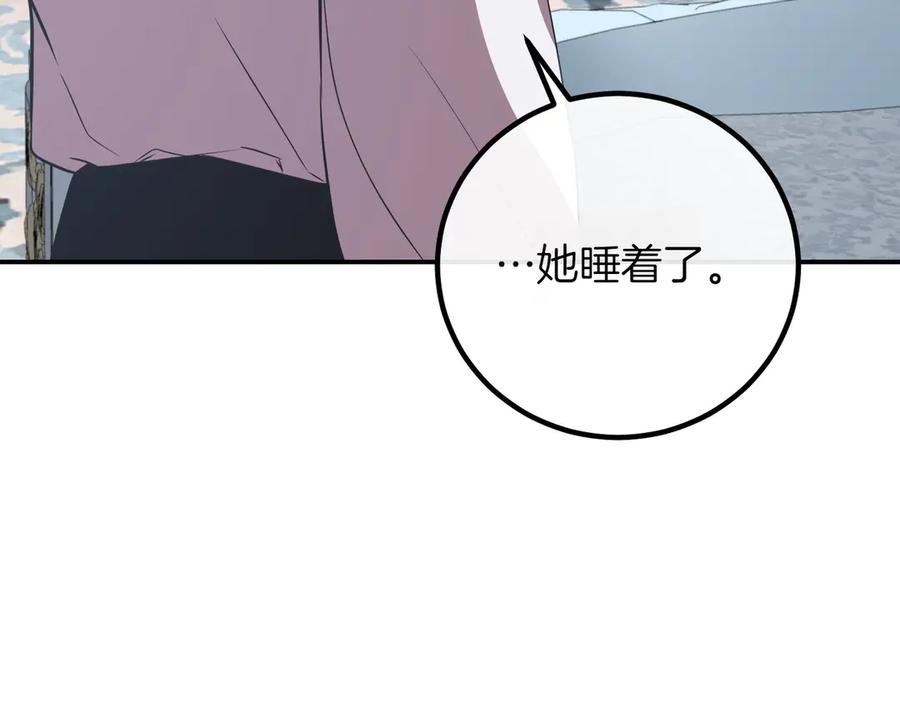 双胞胎姐姐的罢工宣言 第84话 不是真的 第18页