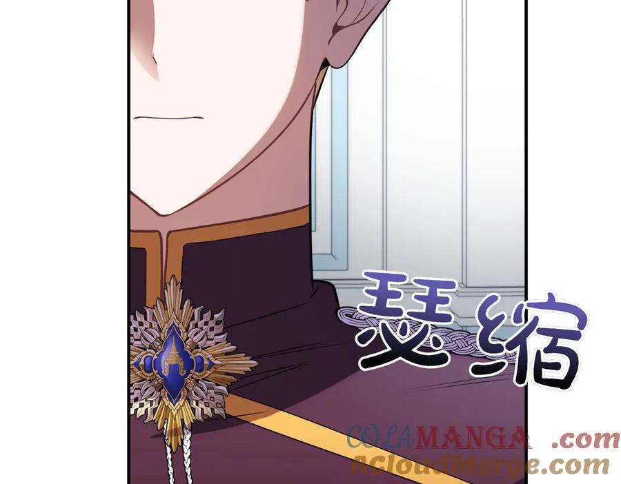双胞胎姐姐的罢工宣言 第84话 不是真的 第33页