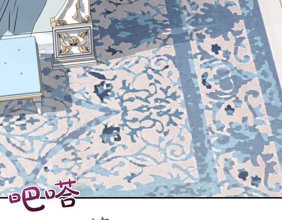 双胞胎姐姐的罢工宣言 第84话 不是真的 第54页