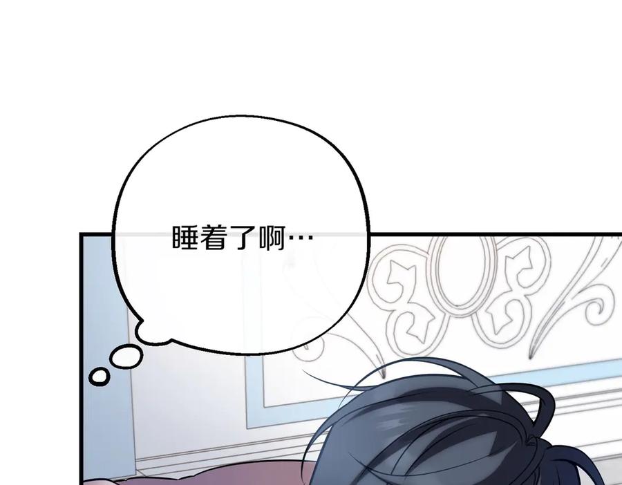 双胞胎姐姐的罢工宣言 第84话 不是真的 第102页