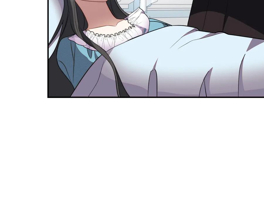 双胞胎姐姐的罢工宣言 第84话 不是真的 第12页