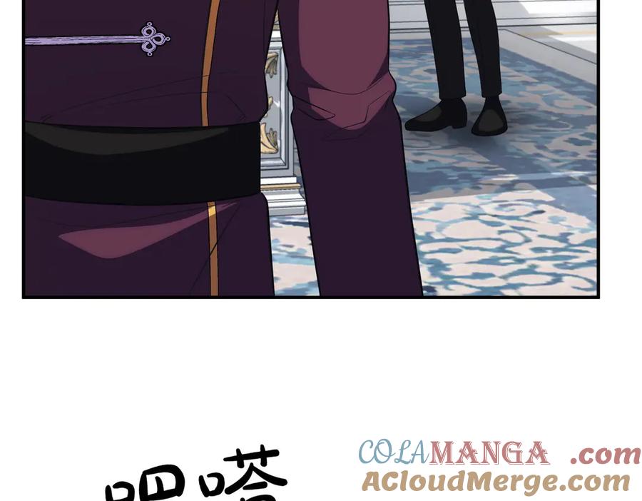 双胞胎姐姐的罢工宣言 第84话 不是真的 第45页