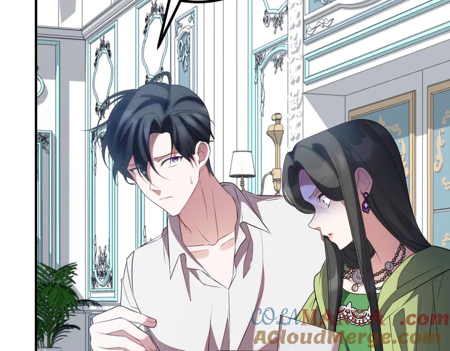 双胞胎姐姐的罢工宣言 第85话 早有防备 第25页
