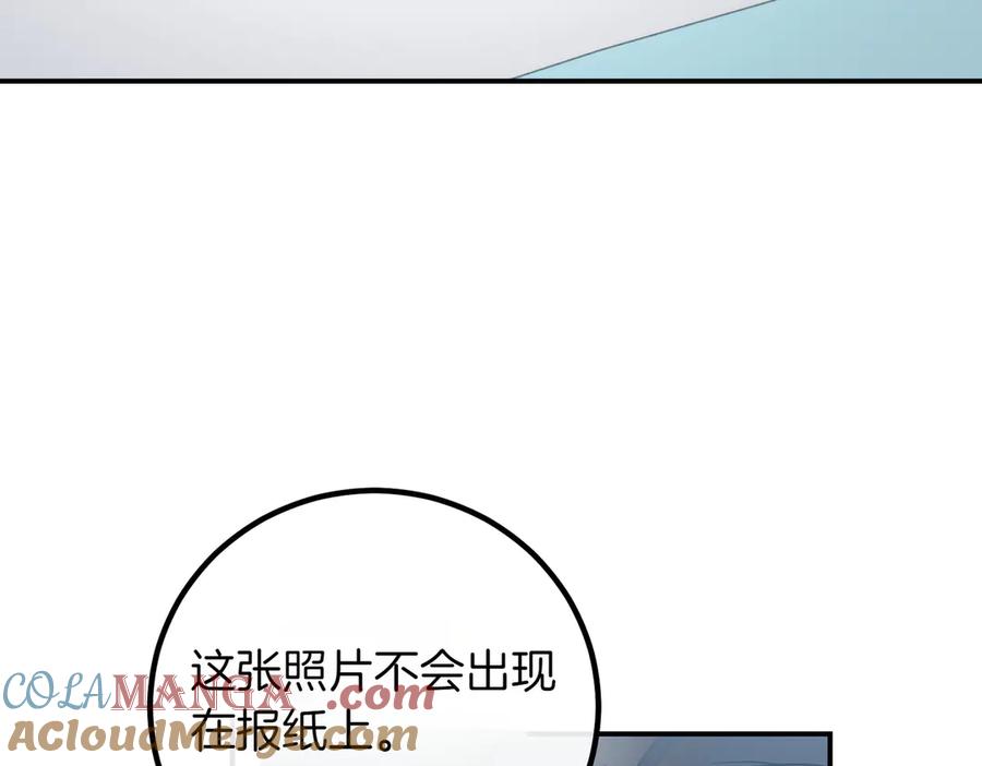 双胞胎姐姐的罢工宣言 第85话 早有防备 第45页