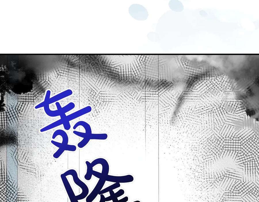 双胞胎姐姐的罢工宣言 第85话 早有防备 第12页