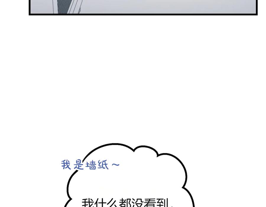 双胞胎姐姐的罢工宣言 第86话 回应 第15页