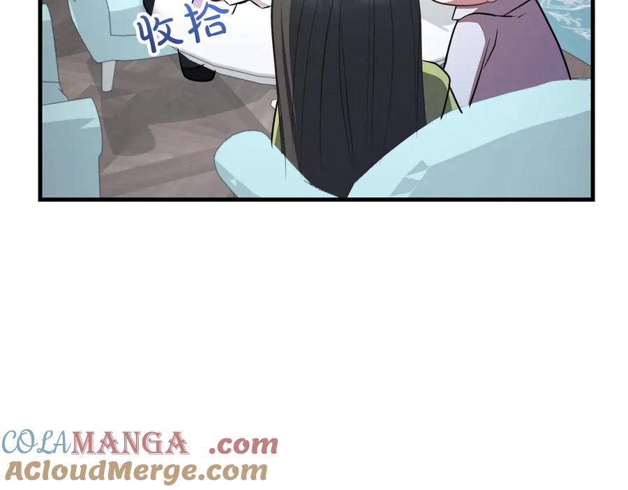 双胞胎姐姐的罢工宣言 第86话 回应 第17页
